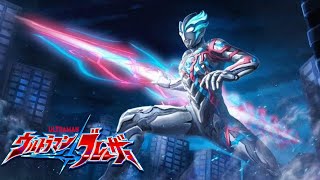 6 Interesting Details on Episode 1 of Ultraman Blazar