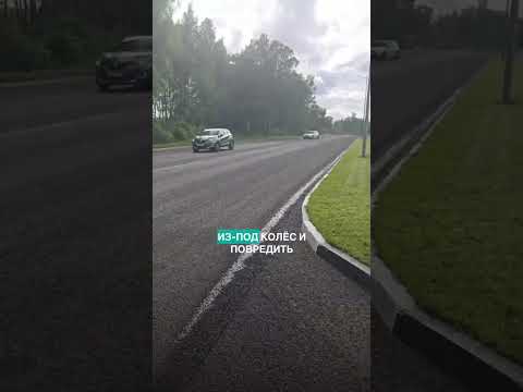 Ужасный асфальт ?