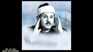 Mahmoud Ali Al Banna واحدة من روائع الشيخ محمود علي البنا