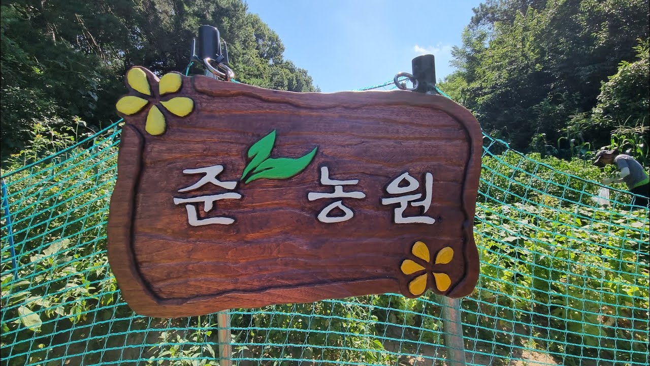 Making Engraving signboard YouTube