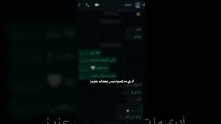 ستوريات آرثر ☹️? ستوريات حزينه حزن بكاء فراق قلق اكتئاب تصميم ستوريات انستا ستوريات واتساب اقتباس