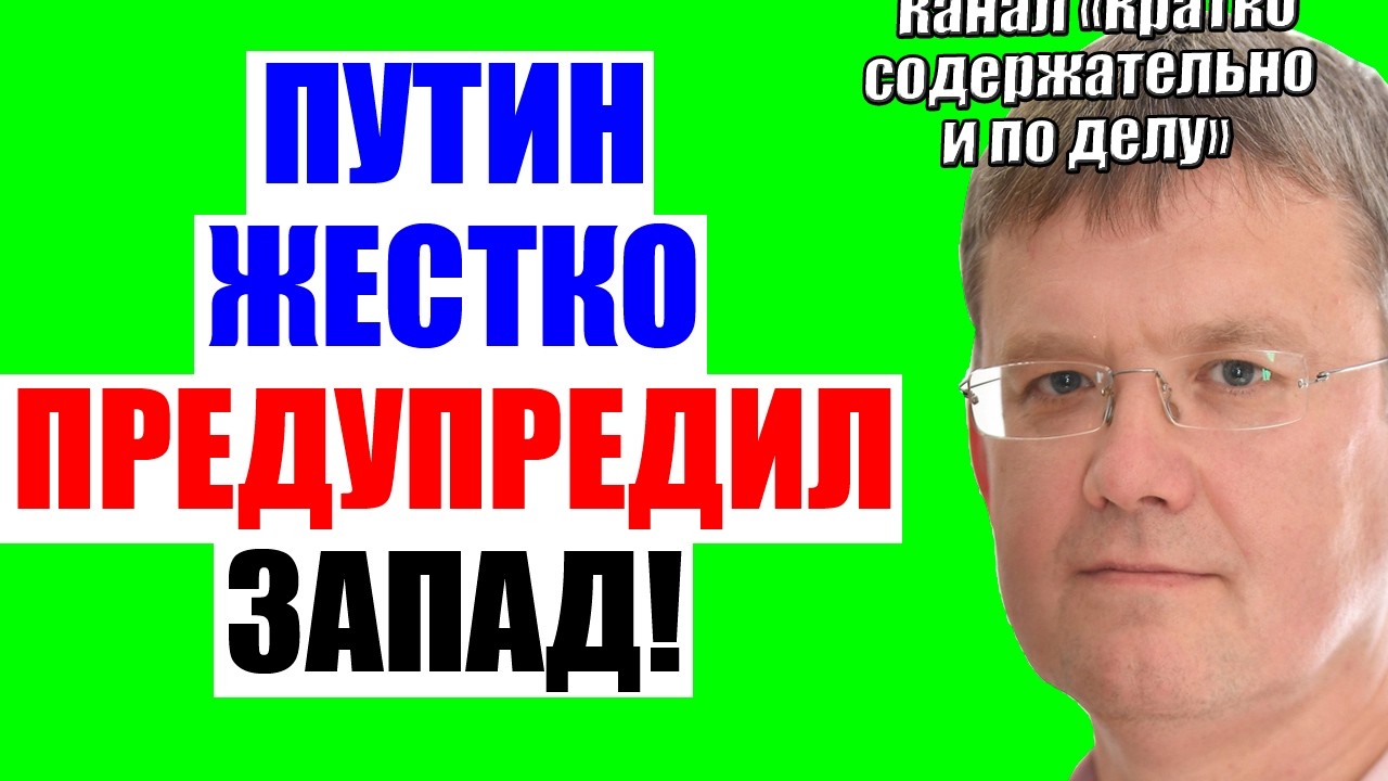 Мардан 20.02.2026 - Процесс уже необратим!