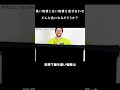 世界一の黒 vs 世界一の白!!