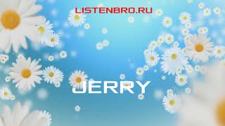Jerry - Ромашки