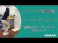 【オンライン資格確認】顔認証付きカードリーダー専用スタンド