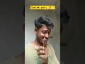 😁💥मैं बहुत चालाक हूं🤣😜 #funny #viral #comedyfilms #youtube #शॉर्ट्स #shortfeed