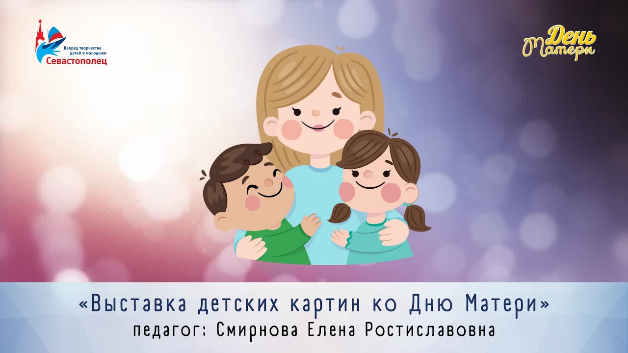 Бойко лада ростиславовна