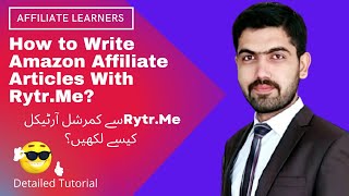 How to Write Amazon Affiliate Article With Rytr Me Ai ? | In Urdu/Hindi by Affiliate Learners