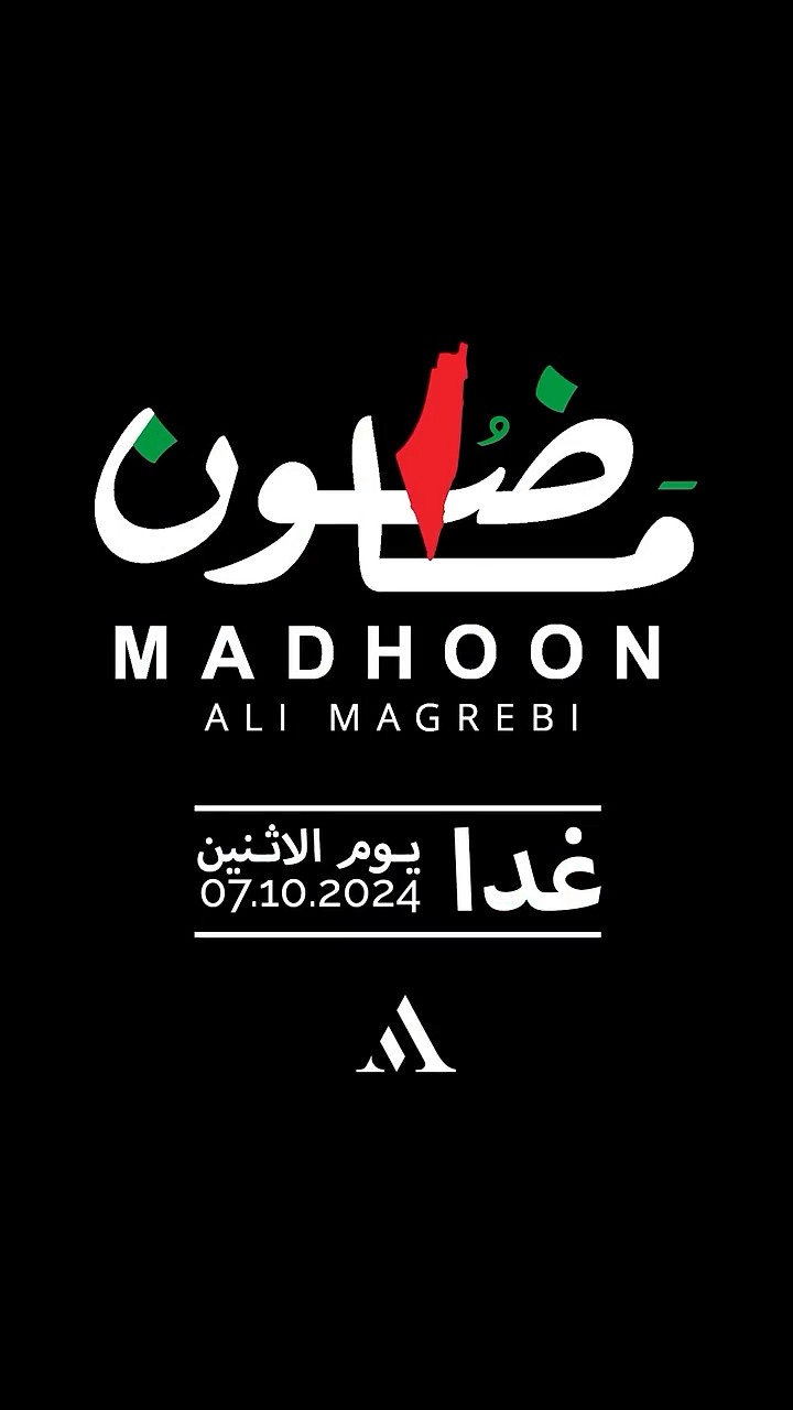 MADHOOON ?? #alimagrebi #tomorrow