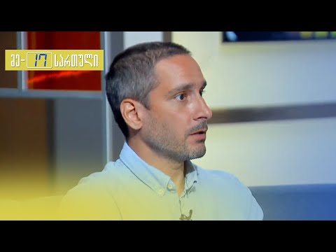 ორდროშობანას ვუყურებდით, გაექანებოდნენ და ეტაკებოდნენ - ლევან ღამბაშიძე 5-6 ივლისის მოვლენებზე