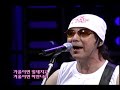탑골 가요베스트 윤수일밴드 숲바다 섬마을 2006년 MBC강원영동 060730 방송
