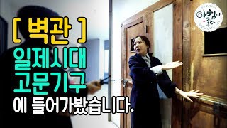 3.1운동의 주역, 유관순 열사의 기록을 찾아서 | 이윤주 2019 0301 아침이 좋다