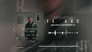 Arshiyas - Ye Aks | OFFICIAL TRACK عرشیاس - یه عکس