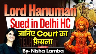 lord hanuman made a party to the litigation | StudyIQ judiciary | latest legal updates