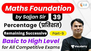 2:30 PM - All Competitive Exams | Maths Foundation by Sajjan Sir | Percentage (प्रतिशत) (Part-9)