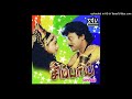Sipayi Tamil Movie Song Aradi Koondal Hamsalekha Ravichandran Soundarya Chiranjeevi Mano Sipayi Tamil Movie Song Aradi Koondal Hamsalekha Ravichandran Soundarya Chiranjeevi Mano