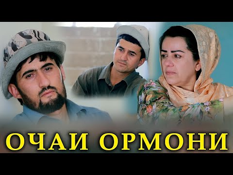 МАТЛУБА.НАСИМ.ЧОМИ.( ГАРИБИ ДУР АЗ ОЧА.