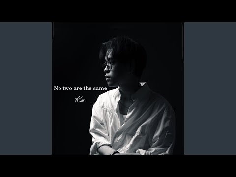 No two are the same