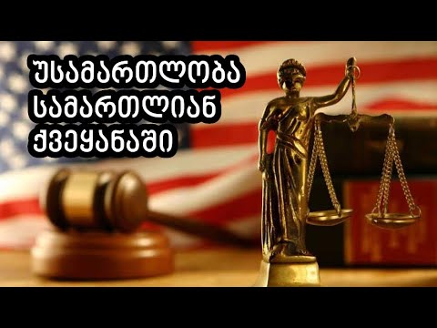 მწვანე ბარათის გამარჯვებულების ბედი