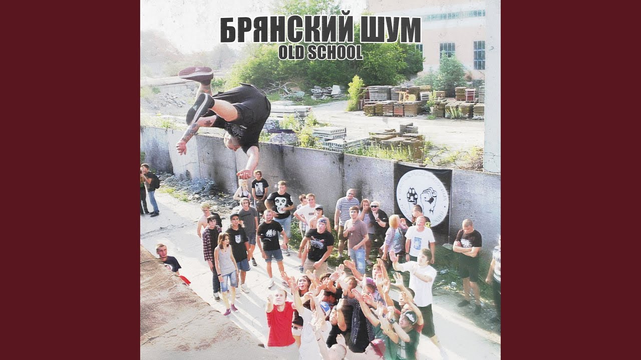 Шапка adlı videoyu YouTube'da izle Шапка adlı videoyu YouTube'da izle