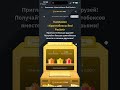 Безкоштовна криптовалюта на Binance / Як отримати отримати крипту від Binance