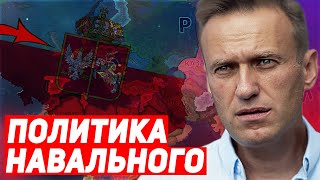 ЛУЧШАЯ ДЕМОКРАТИЯ - ЭТО РУССКАЯ ДЕМОКРАТИЯ! В HEARTS OF IRON 4: Millennium Dawn: Modern Day: Россия