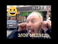 Приколы, нарезка приколов, подборка приколов #1