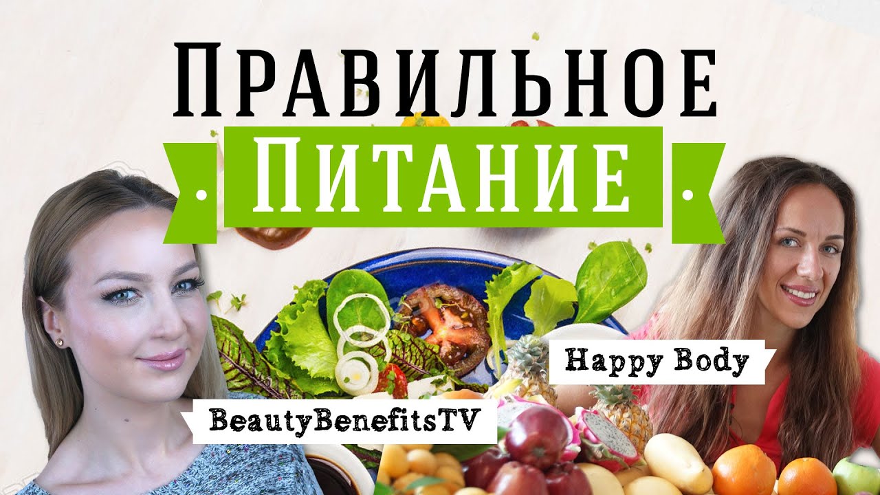 Что кушать, чтобы похудеть Что кушать вечером на ужин, чтобы быстро похудеть Что кушать, чтобы похудеть Что кушать вечером на ужин, чтобы быстро похудеть