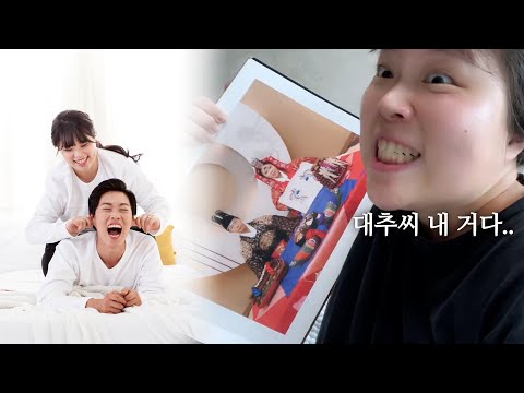 결혼 8년 만에 처음으로 열어본 결혼 앨범..