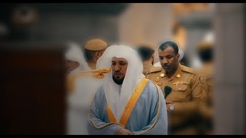 تلاوة بديعة | سورة الصف | عشاء الجمعة 17-6-1440هـ| للشيخ د- ماهر المعيقلي