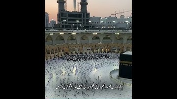 اية ٣٨ من سورة التوبة