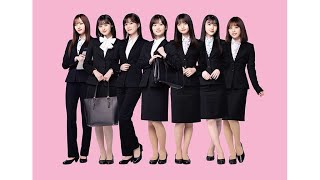 乃木坂46、ブラックスーツ姿でフレッシャーズにエール（CM はるやま商事  ／乃木坂46 齋藤飛鳥 生田絵梨花 山下美月 梅澤美波 久保史緒里 与田祐希 遠藤さくら）