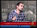 دومة رئيس السجن أجبرنا علي الركوع له بعد خلع ملابسنا دومة رئيس السجن أجبرنا علي الركوع له بعد خلع ملابسنا