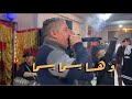 Cheb Zoubir Live 2023 Ha Yema Yema