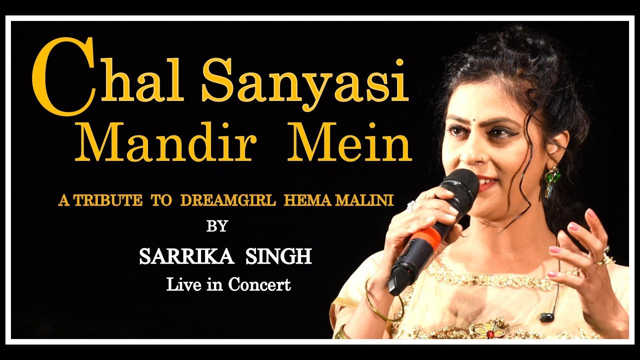 chal sanyasi mandir mein mp3 song