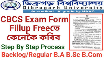 How To Apply Dibrugarh University CBCS B.A B.Sc B.Com Regular/Backlog Exam Form Fillup Step By Step