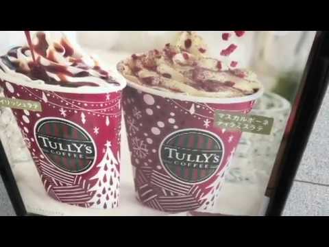 クックドア タリーズコーヒー 東銀座店 東京都 クックドア タリーズコーヒー 東銀座店 東京都
