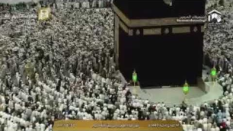 تلاوة خاشعة للشيخ ماهر المعيقلي من الحرم المكي " أواخر سورة الأنبياء "