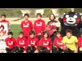【なでしこin熊本】4/3 熊本県大津町でトレーニングを開始