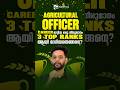 AGRICULTURAL OFFICER | CAREER മാറ്റിയ ഈ ഒരു തീരുമാനം 3 TOP RANKS ആയി മാറിയതെങ്ങനെ 🤔✅
