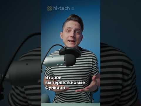 📱 Что будет, если не обновлять смартфон?