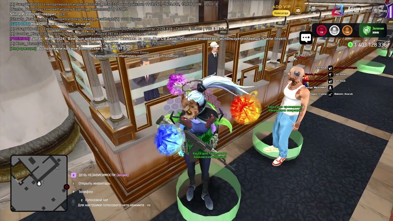 ❤️‍🔥КАК ❤️‍🔥РАБОТАЕТ ФЕРМА БИТКОИНА на Arizona Swag ЛУЧШИЙ АФК ЗАРОБОТОК+ТОКИНЫ❤️‍🔥❤️‍🔥❤️‍🔥