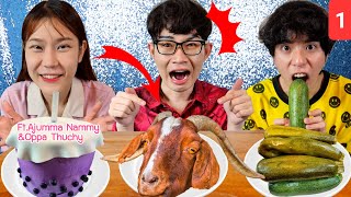 กินตามคนจีน แก้วชาไข่มุกกินได้ หัวแพะ แข่งกิน #Mukbang #ASMR :ขันติ Ft.@AjummaNammy @OppaThuchy