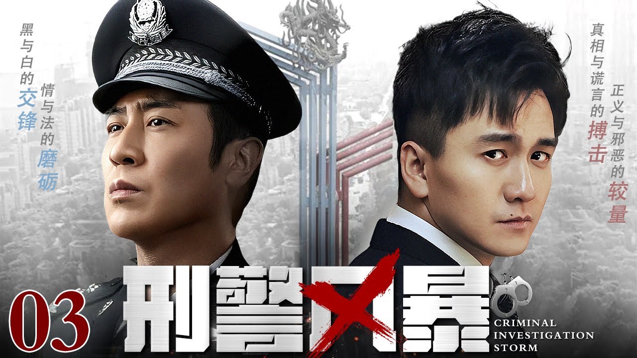 華麗なる刑事　VOL.3 楽天市場】華麗 なる 刑事 dvdの通販