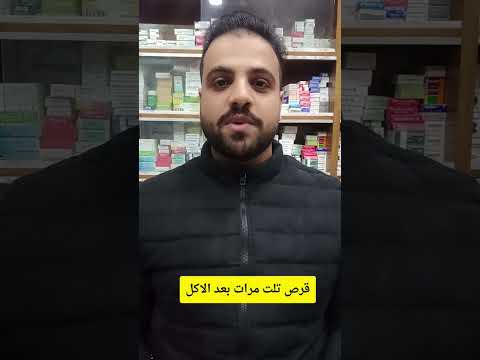 موانع استخدام البنادول الاحمر وبدايله