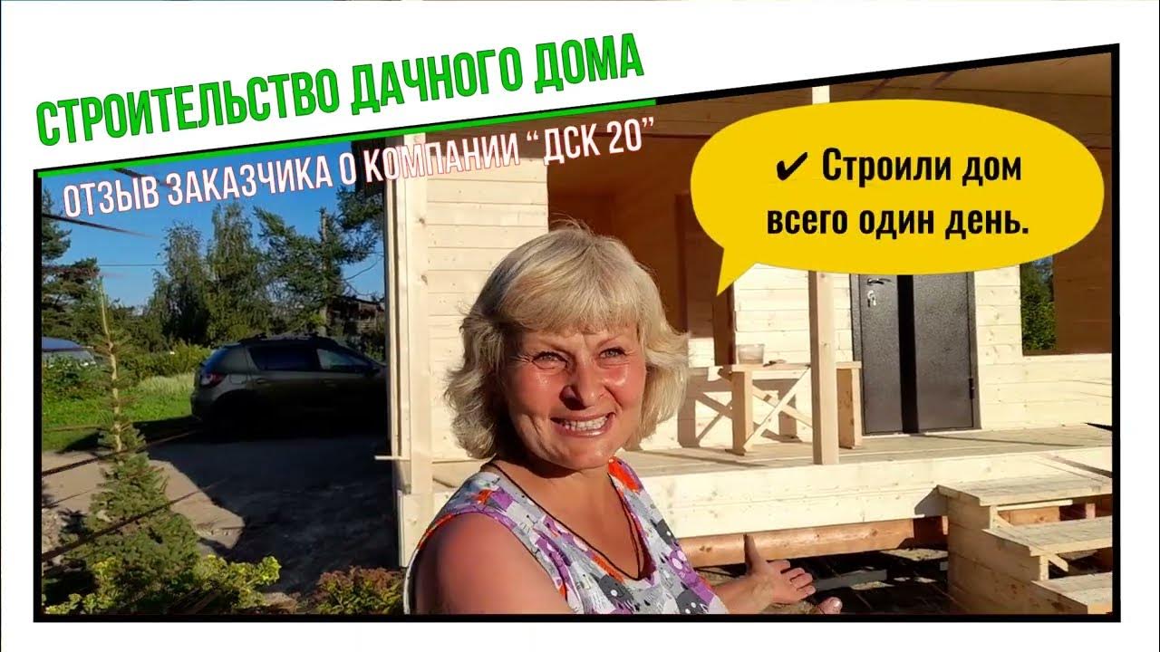 выборгские строительные компании. мегавольт. выборгские строительные компании. выборг строительная компания. стройка выборг.