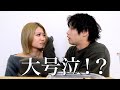 付き合って3年経ったから思い出話をしてたんやけど彼女がいきなり大号泣してしまって焦ってますwww