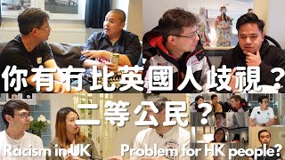[Eng Subtitles] Is there a racism issue in the U.K.? 訪問Uncle Bob, 混血肥仔有冇比英國人歧視？英國做二等公民？