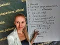 Почему Сибирское Здоровье а не другая МЛМ компания