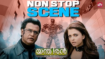 Enthiran Non Stop Movie Scene | Rajinikanth | Aishwarya Rai | AR Rahman | Sun NXT Malayalam